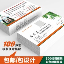 Ping An Business Card Bank Puhui Life Insurance Loan Financial Property China Insurance Life Insurance Property and Casualty Insurance Design and Printing