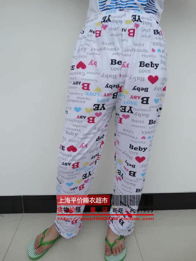 Pantalon pyjama - Ref 727304 Image 46