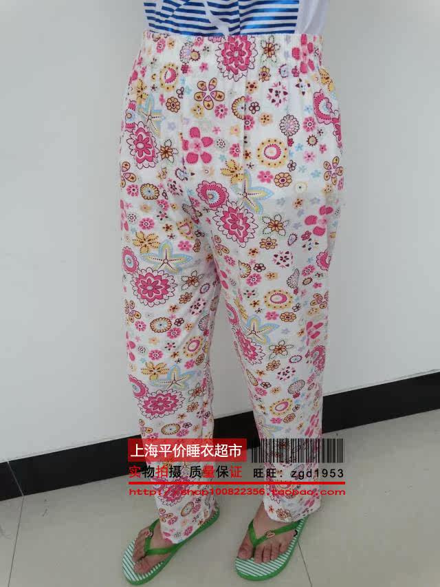 Pantalon pyjama - Ref 727304 Image 17