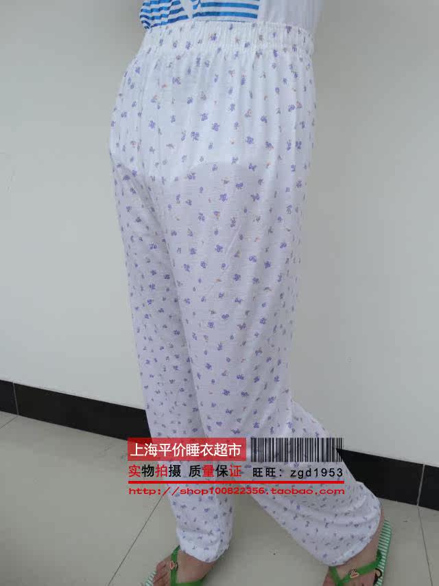 Pantalon pyjama - Ref 727304 Image 16