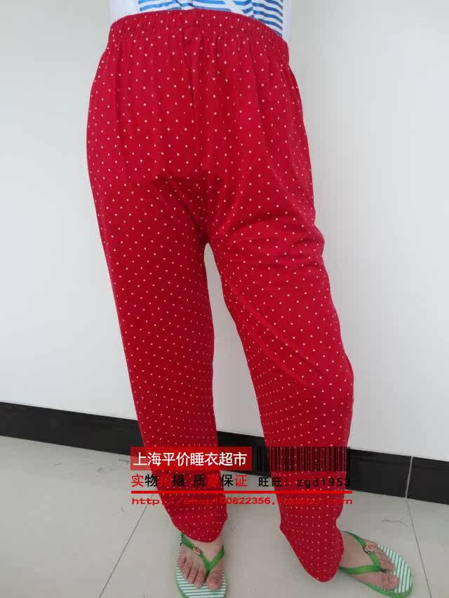 Pantalon pyjama - Ref 727304 Image 56