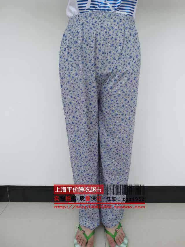 Pantalon pyjama - Ref 727304 Image 30