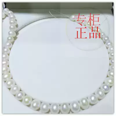 Actinium pearls necked chain chain choker mother chain women 11-12 freshwater pearl near Round micro micro