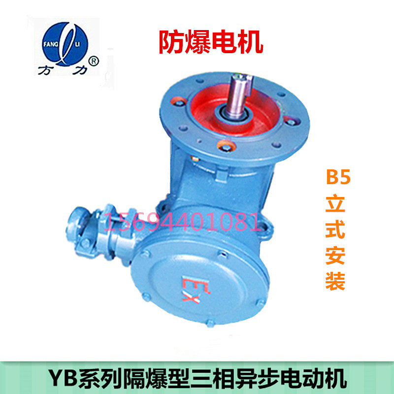 YB3-80M2-4-0 75KW upright explosion-proof motor square force flame-proof three-phase asynchronous motor full copper core