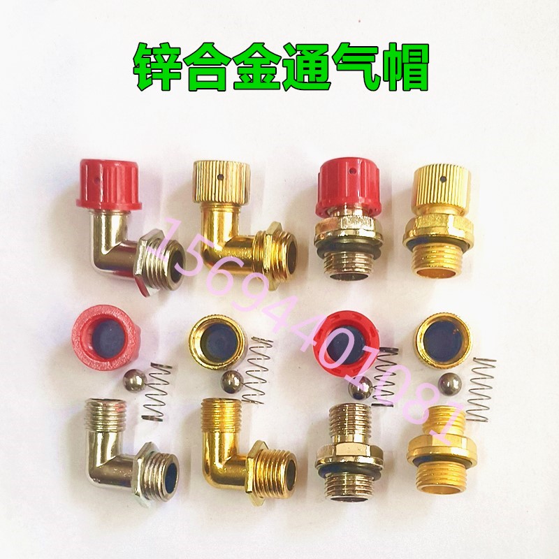 Reducer L-shaped right-angle vent cap breathable cap elbow straight rod vent plug exhaust valve outlet screw M16*1 5