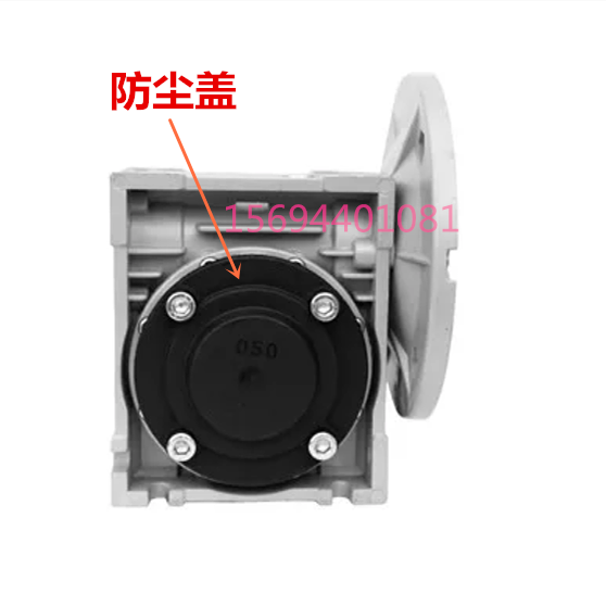 NMRV Worm Gear Worm Rod Reducer Dust Cap Output Black Protective Cover Oil Seal Cover Protective Cover New Accessories