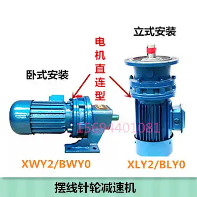X2 planetary cycloid pinwheel reducer B0 gearbox B10 gearbox reducer with direct motor brand new