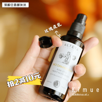 Fine Print Night Repair | Bulgarian Alteya Otto Rose Essential Oil Night-time Emulsion Water Tonic Moisturizing Ti