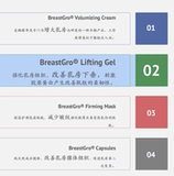 3 бутылки и один курс ｜ Baoyefeng Burdgro Улучшение груди грудь/подтягивание 啫 Полное и улучшенное провисание