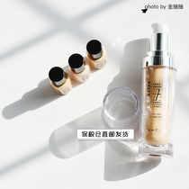 Uncle GOSS life grade recommended French makeup atelier makeup foundation 5ml 30ml