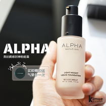 Your Mistress Pink texture | fine and persistent anti-dark sinking ALPHA Alpha light thin pink bottom liquid Flawless Woman Bb Cream