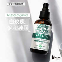 Rare and precious | Paugali Alteya Organic white rose saturated essential oil pure dew 120ml