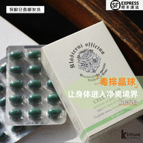 Metabolic Polar speed channel | Czech Eufixina aromatherapy detoxify crystal ball with liver ingots 60 grains