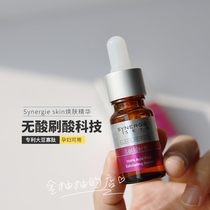 Delicate Skin conditioning | Australian cosmeceutical Synergie Skin senaji sour brush acid essence 10ML