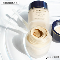 Bonded warehouse delivery | Pox skin with COVERMARK proud Chinese herbal medicine skin foundation cream 30g