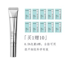 Fine print sniping | BM muscle live A mellow eye cream 15g 3 %GABA 0 5 5%A alcohol 0