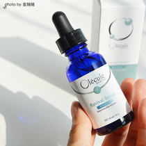 The micropores god the Olecle Orleven Revival complex ursolic liquid 30ML