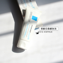 Soothing min hong which strong | France laroche posay B 50000 xiu hu gao B5 40ml