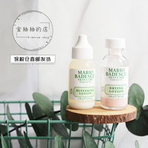 Lore with Pustules｜Mario Badescu Instant Acne Serum MB Mild 29ml