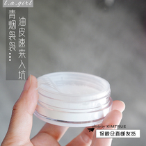 HDPE ｜LA girl Los Angeles girl with oil control high-definition powder 5g oil skin please enter the pit