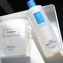 Presented with wet-coated make-up cotton | Remmeable probiotic zombie water 500ML can be made to be tasty