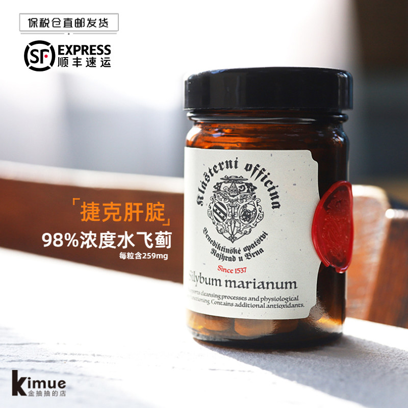 Stay up late must be entered ｜ 98 % Czech Krast milk thistle thistle liver slices 60 pneumonia