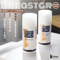 3 bottle of one course of treatment | Bayifeng Breastgro breast milk tight solid gel with full improvement of sagging