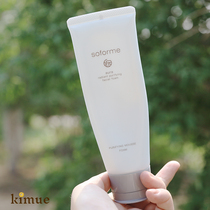 Clearing without turning back｜Dry skin is good to use soforme element amino acid moisturizing and cleaning 100g