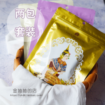 Two packs of combination｜Health dog speed to come~Thailand royal royal foot patch 10 stickers classic ginger lavender