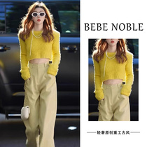 BEBE NOBLE LIGHT EXTRAVAGANT This year Pop Burst Goose Yellow Sweater Pants Woman paired with a whole suit lukewarm