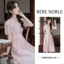 BEBE NOBLE luxe léger) été rose dames cheongsam de luxe léger simple mais élégant