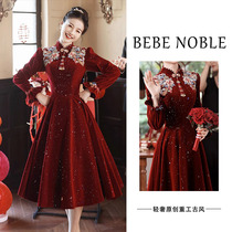 BEBE NOBLE Light Extravagant New Chinese Qipao Toast To Bridal Superior Winter Wine Red Color Engagement Gown Dress