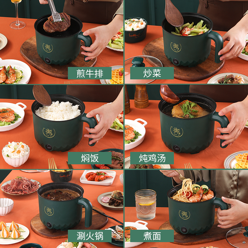 Multifunctional quick-cooking pot student dormitory household instant noodle cup 1 person 2 people low-power mini rice and porridge all-in-one pot