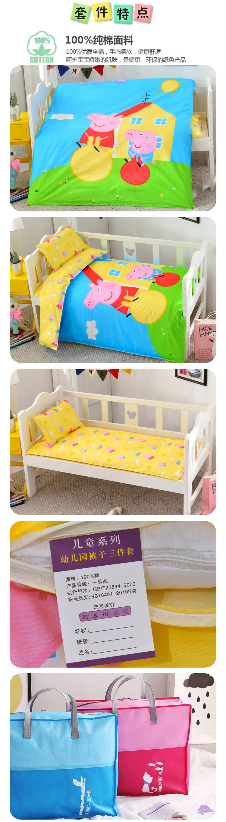Nursery chăn bông ba mảnh sản phẩm của trẻ em giường bông chăn nôi em bé ngủ trưa Sáu phiên bản lớn - Bộ đồ giường trẻ em 	drap giường cho bé trai