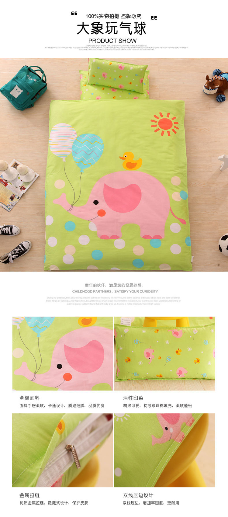 Nursery chăn bông ba mảnh sản phẩm của trẻ em giường bông chăn nôi em bé ngủ trưa Sáu phiên bản lớn - Bộ đồ giường trẻ em 	drap giường cho bé trai