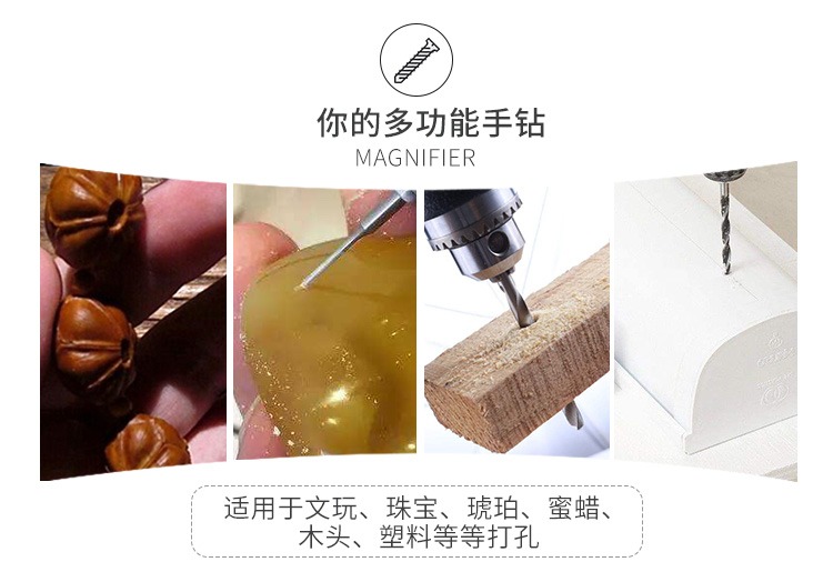 Mini hướng dẫn khoan khoan tay khoan khoan wenwan chế biến gỗ DIY công cụ khoan lỗ khoan xoắn