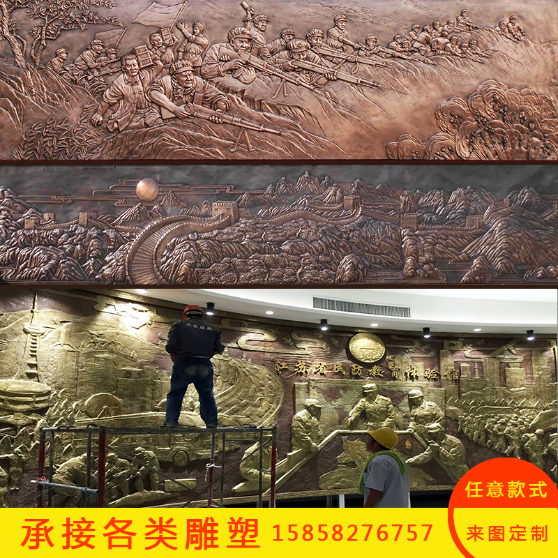 Custom large glass fiber imitation copper forged copper cast copper sandstone campus medicine culture relief club decoration background wall