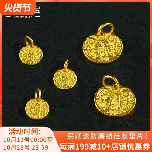 Золотая подвеска ручной работы, аксессуар, браслет, ожерелье, DIY