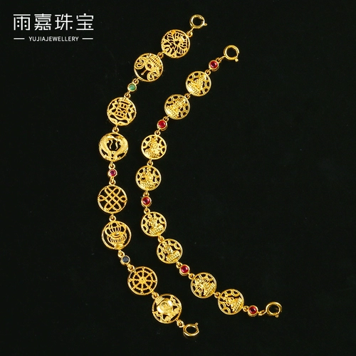 18K Золотой древний фаджин благоприятный восемь сокровищ восьми конгресс -конгресс -конгресс расширенная цепная сеть DIY Ожерелье браслета плюс аксессуары для соединений с длинной цепью