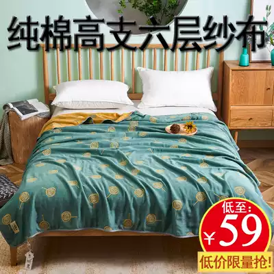 Towel quilt cotton single double baby child six layer gauze summer cool quilt nap thick towel air conditioning cover blanket