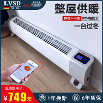 Livingston Skirting Warmer Home Intelligent Frequency Conversion Electric Heater Wall-mounted Bathroom Waterproof Muted Electric Heating