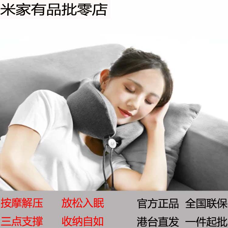 Mijia Lefan massage sleep aid neck pillow millet massage pillow cervical vertebra home adult neck pillow electric massage neck pillow