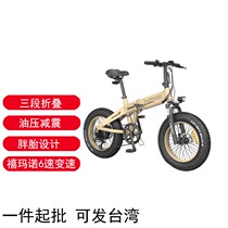 Xi Mo HIMO ZB20 folding electric power-assisted bicycle lithium battery walking ultra-light millet variable speed commute