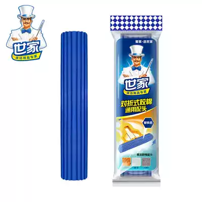 Family folding squeezing mop rubber cotton head sponge head replacement replacement head rubber cotton mop head 20115