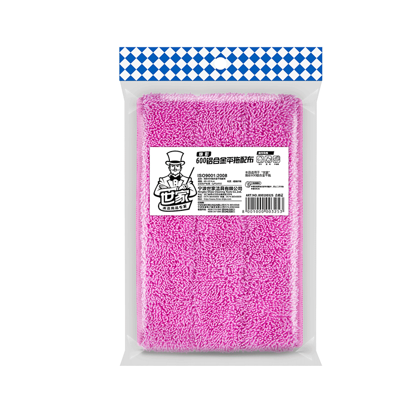 Shijia 600 aluminum alloy flat drag mop cloth flat mop cloth replacement cloth replacement clothing