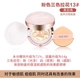 Hàn Quốc mua tinh chất nước nhẹ Ai Jingage 20 cushion BB kem nền dạng kem dưỡng ẩm che khuyết điểm