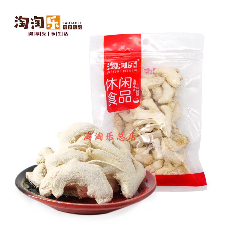 Dry White Ginger Lump South County Naughty And Dry White Ginger Lump 140g 450g