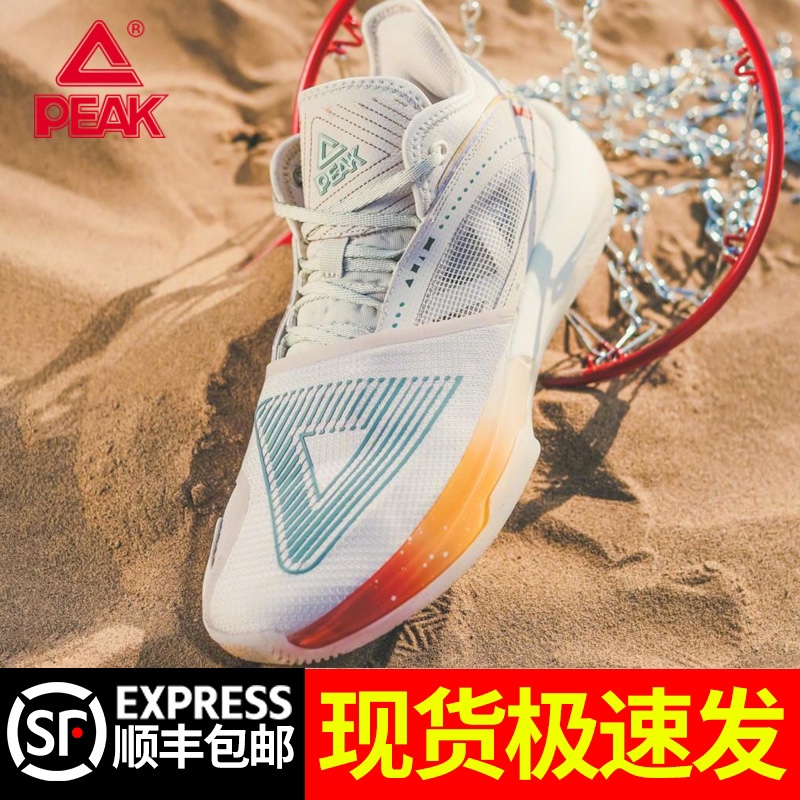 Pike Men's Shoes State Great Triangle Basketball Shoes Ice Cream Dunes Wiggins New High Cylinder Real Fight Sneakers Man