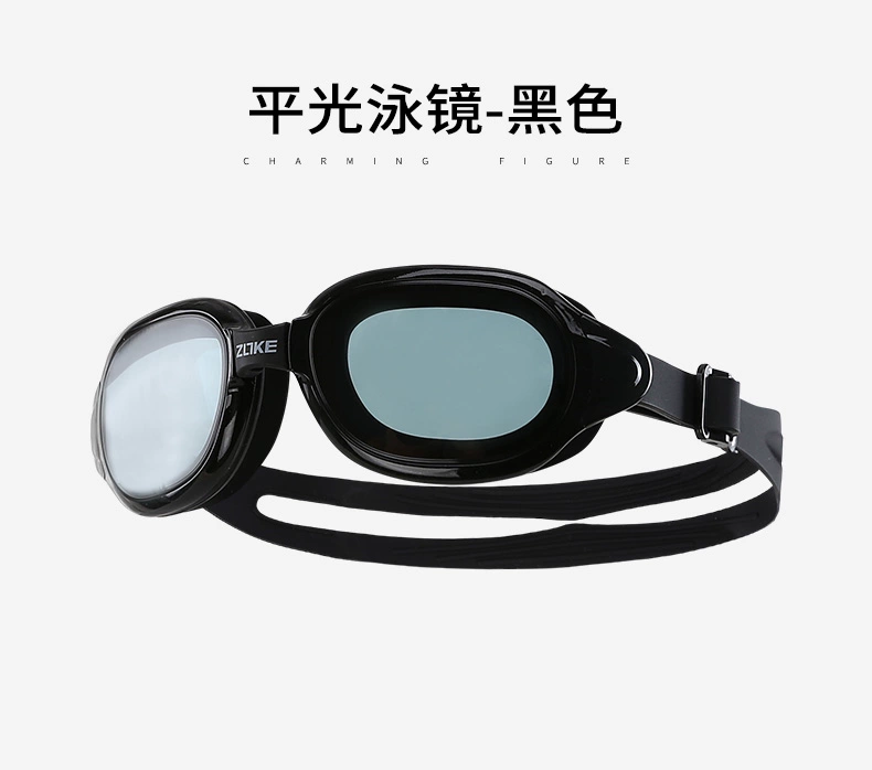 Zoke 洲 克 unisex khung lớn thời trang thoải mái kính bơi phẳng thể thao kính bơi - Goggles