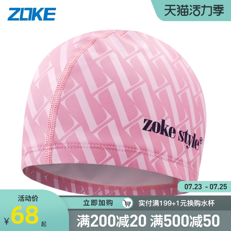 zoke fashion water repellent PU swimming cap Adult hair care ear protection training large size long hair does not pull the head swimming equipment